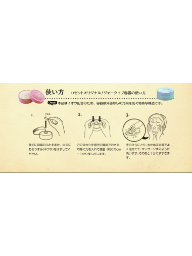 ROSETTE PASTE 硫磺潔面膏90g粉藍色（乾燥肌）